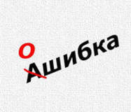 Типичные ошибки и заблуждения при поездке в Китай
