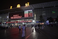 Вокзал Шанхая: на поезде в Гонконг, Хайнань, Пекин