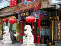 Фото и видео Пекина в передаче Орел и Решка