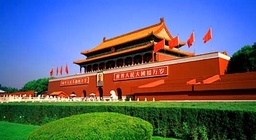 Отзывы о Пекине на форумах