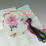 Музей вышивки Сучжоу