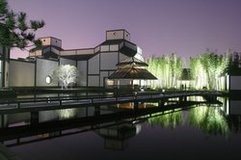 Музей города Сучжоу