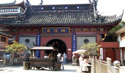 Академия клана Чень