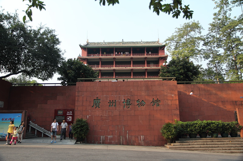 Достопримечательность - Музей Гуанчжоу