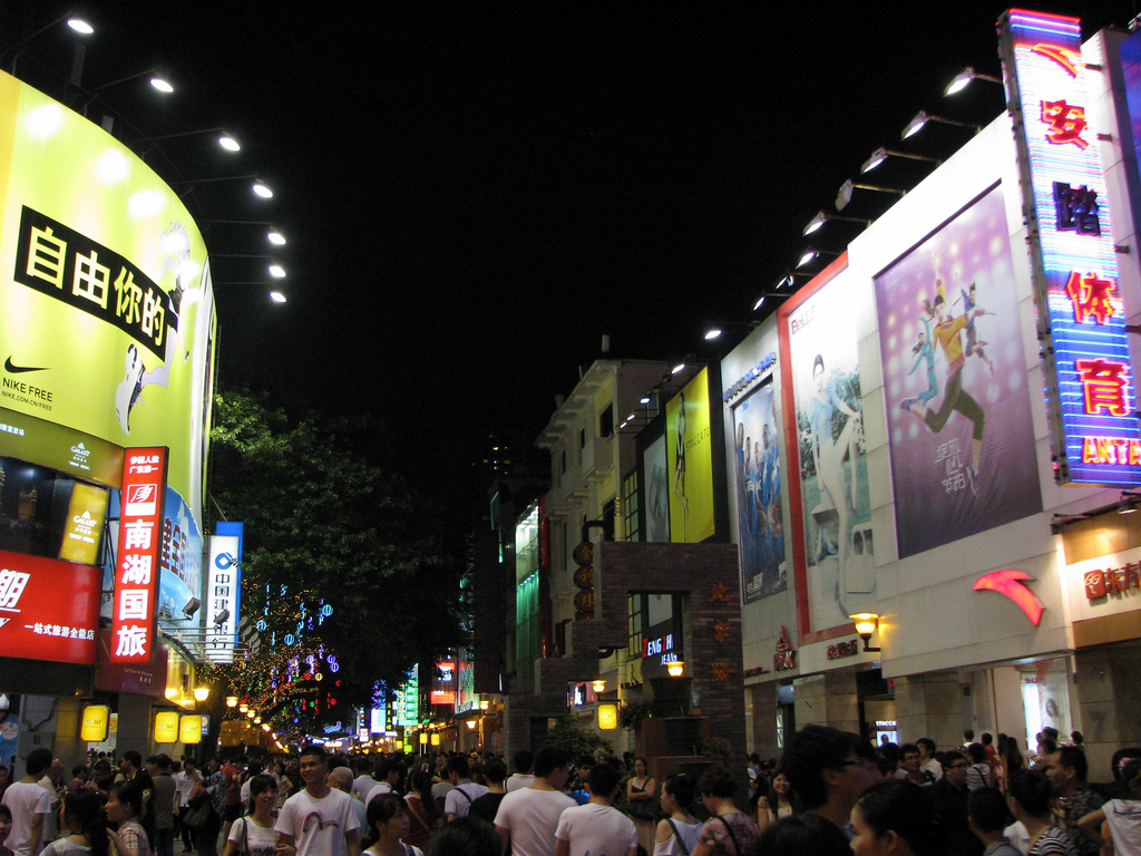 Торговая улица Гуанчжоу - Шансяцзю