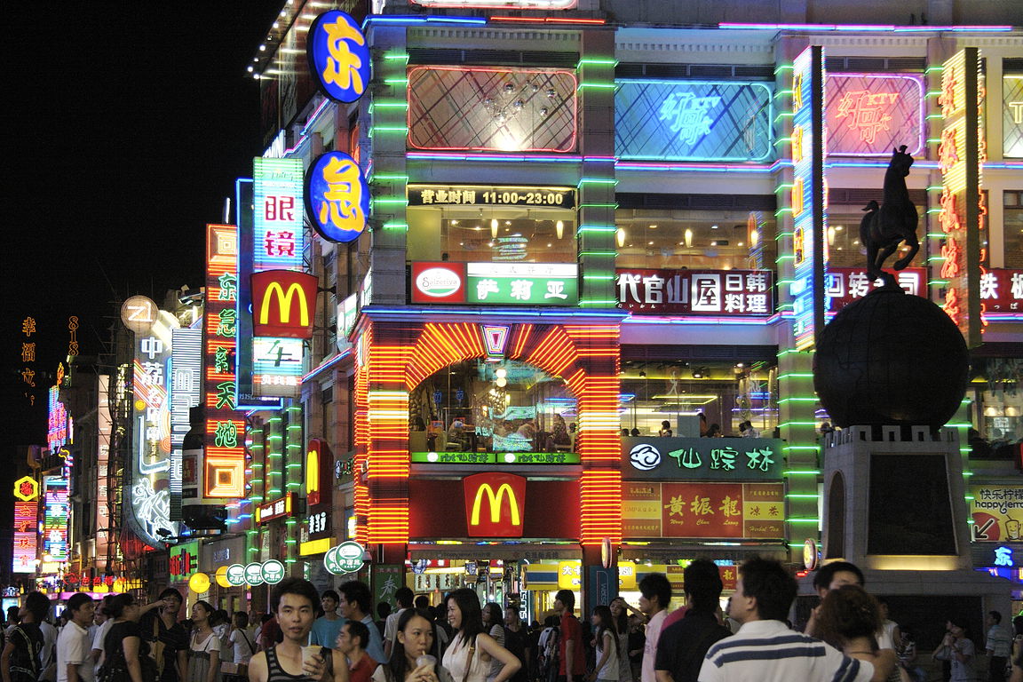 Оптовый рынок Гуанчжоу