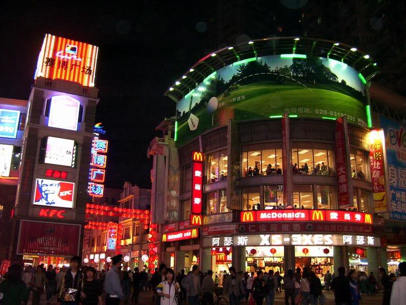 В Гуанчжоу часты Макдональдс