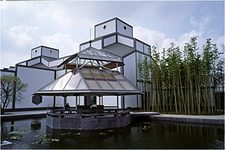 Музей Сучжоу