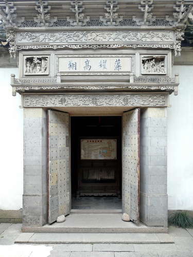 Вход в Сад Мастера сетей - город Сучжоу