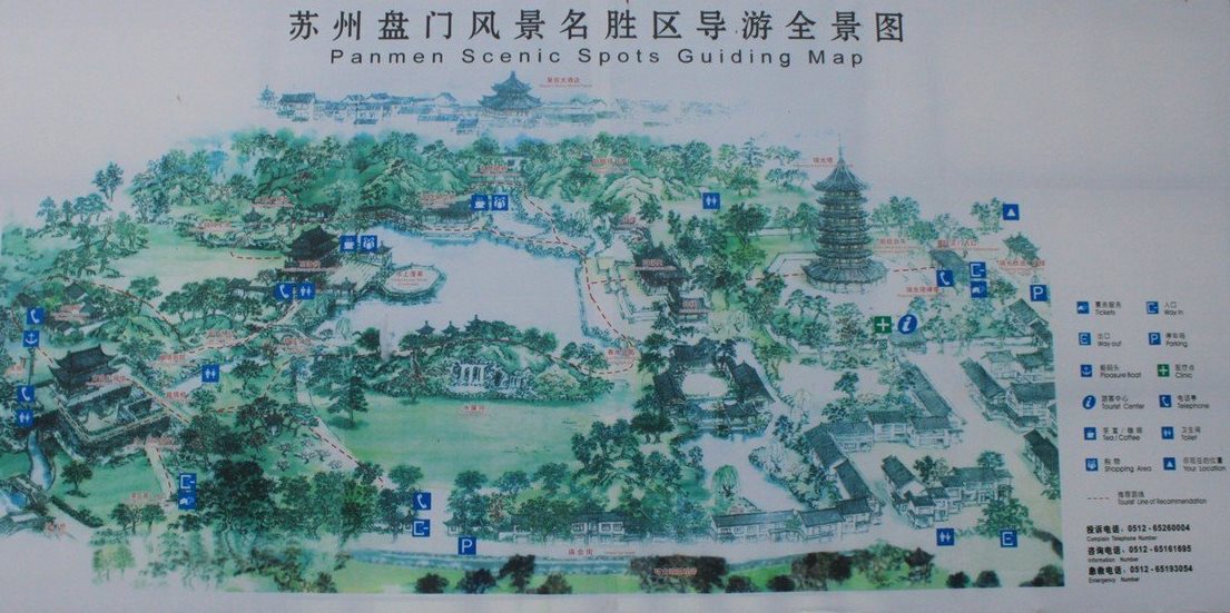 Карта достопримечательности Сучжоу - Паньмень