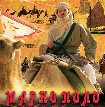 Марко Поло назвал Сучжоу Восточной Верецией