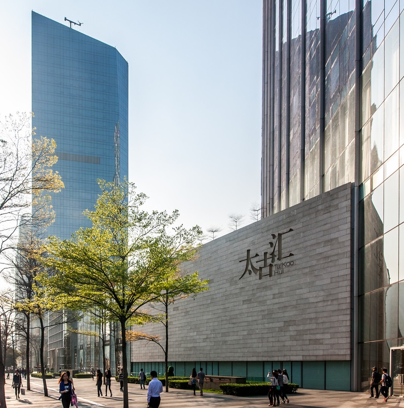 Гуанчжоу - Торговый центр Тай Коо