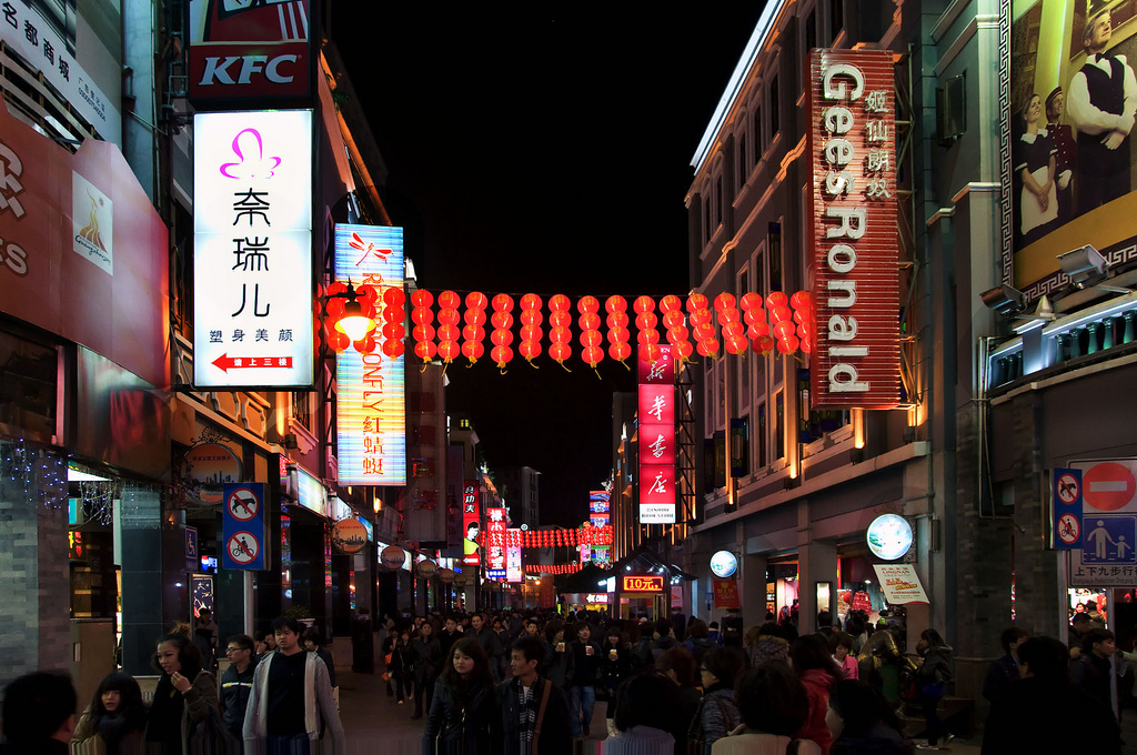 Торговая улица Шансяцзю - Гуанчжоу