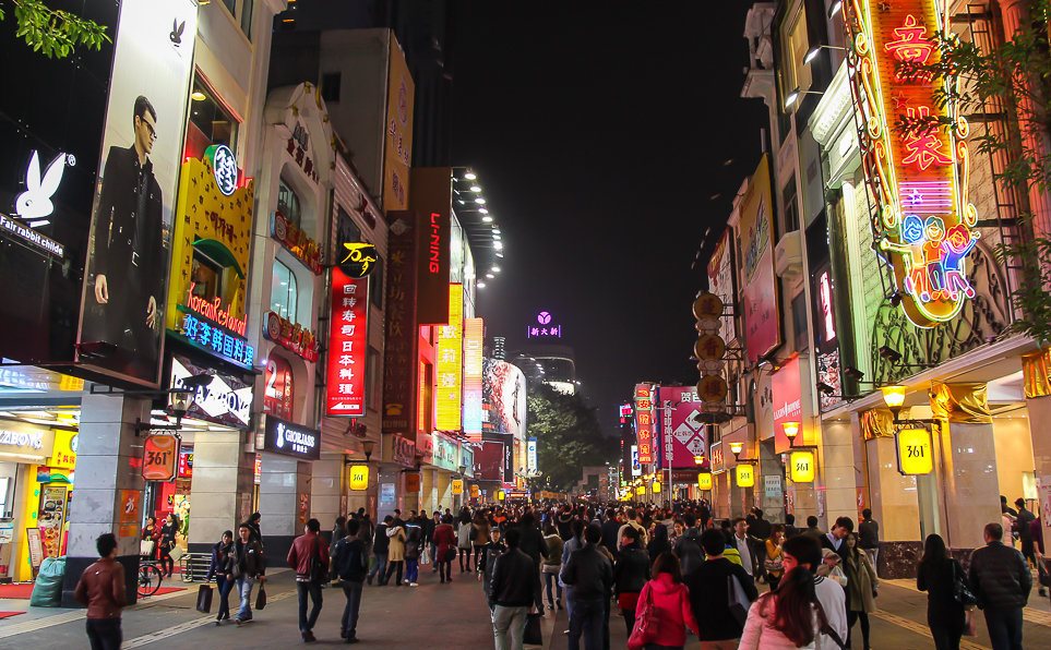 Магазины в Гуанчжоу