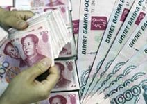 Китайские деньги - юани и рубли